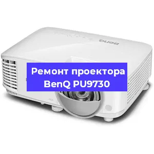 Замена блока питания на проекторе BenQ PU9730 в Краснодаре